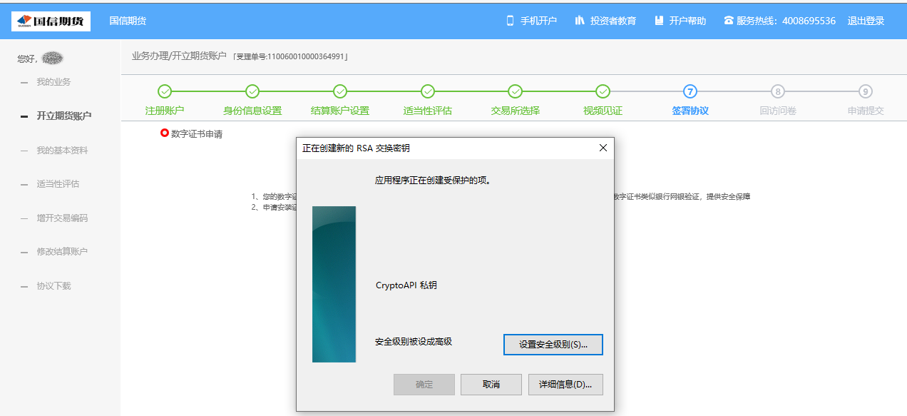 图片16